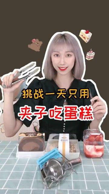 娱乐吃瓜酱夹子在线观看,揭秘热门事件幕后真相