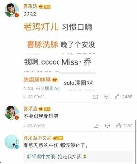 娱乐吃瓜视频田馥甄,从歌手到吃瓜达人，揭秘她的娱乐生活点滴